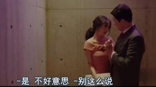 美艳少妇坠怀，执行董事强吻波波视频在线观看免费版电视剧在线观看
