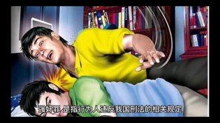 强奸罪背后,你不知道的真相黑夜告白 电视剧