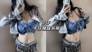 《迷你小洞》全集免费观看电视剧高清播放