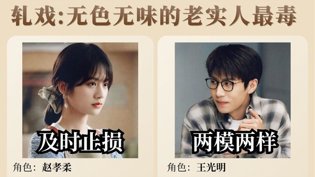 副CP感情虐哭你，图书馆30秒谁没经历过哔哩哔哩高清免费观看老狼电影