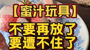 美剧电影尺寸天花板，大尺度神作盘点高清播放