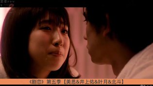 移情别恋实锤？阿佑醋意全无在线观看免费完整电视剧大全