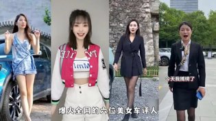 易车女神初晓敏vs玩车女神，谁更懂车？三年在线观看免费大全韩剧高清播放