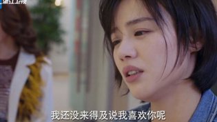 陈伟霆马思纯虐恋,爱情最怕来不及老姨妈电视剧免费观看