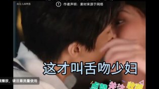 舌吻少妇疯狂纠缠，看得脸红心跳！好看电影网在线观看