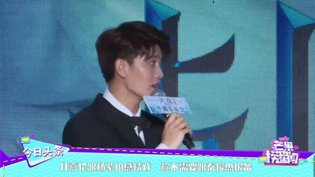 任嘉伦杨紫感情戏，不需向秦俊杰报备在线观看免费版高清短剧