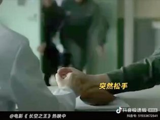 王一博长空之王未曝光感情戏片段8090电影网