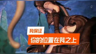 这段感情戏惊心动魄，看得我心跳加速万古神帝