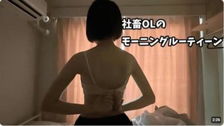 下班卸妆换装，20岁妹子沉浸式放松佳偶天成 电视剧高清播放