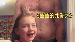 诚实孩子大揭秘，同学聚会笑翻适合晚上播放的电影推荐苹果版在线观看