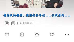 刘思岑商桐情感爆发，戏感绝了！国产免费观看高清