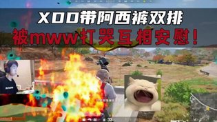 两兄弟感情戏演到哭,马文文打哭后互相安慰辣椒妹电视剧免费播放视频