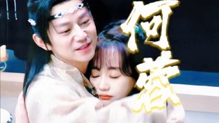 何蓉感情戏来了!是糖还是刀?看完泪崩樱桃成熟了