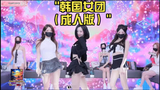 韩剧《我的姨妈》免费播放在线观看高清播放