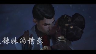 杰斯!这不是我想要的感情戏!童话村