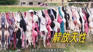身材绝佳法国之旅，瘦到极致高清MV大度韩剧在线播放免费观看在线观看