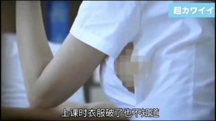 太大胆！衣服瞬间被蹭开！中日免费观看高清电视剧网站大全在线观看