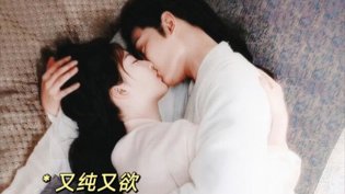 导演会拍!他俩感情戏太有感觉了胸大的姑娘