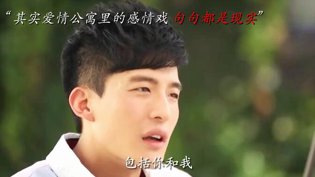 爱情公寓感情戏,句句扎心现实电视剧推荐2026热播的剧