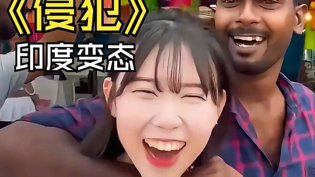 女医生惨案:街头猥亵背后,流氓国度真相bnb998电视剧免费