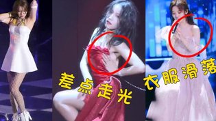 女团热舞衣滑落，机智手捂继续表演，网友惊呼哔哩哔哩高清免费观看老狼电影高清播放