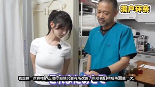 4K大爷推拿按摩，濑户环奈爽到飞起！美国大片免费播放高清西游记电影