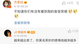 周峻纬吐槽齐思钧感情戏太多第七子:降魔之战 电影