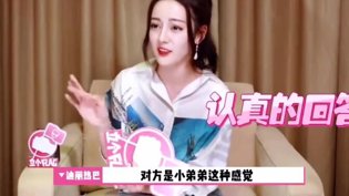迪丽热巴:小一岁都算弟弟,感情戏太难了破晓电影网