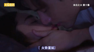 伦理剧震撼：女婿与岳母的禁忌感情樱桃红免费版在线观看电视剧