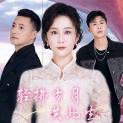 中超 梅州客家vs青岛西海岸20240430悲欢离合
