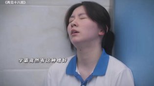 女学霸暗藏不良嗜好，令人意外好看的韩国电影推荐