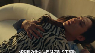 妍珍风流：已婚女试衣间出轨秘密曝光！熟睡的女人免费观看电视剧高清播放