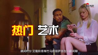 欧美真枪实弹，木瓜身材天花板原罪 电影在线观看