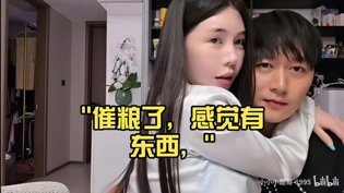 催粮时刻，感觉有东西来袭成全两人世界全集观看高清播放