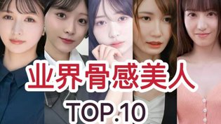 骨感美人TOP10,谁才是纤细之巅?韩国好看电影推荐
