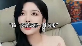 小伙与黑丝美女赌牌，美女输光裤衩b站韩剧免费观看入口网站高清播放
