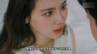 金色光芒第20集：小水揭穿部长丈夫真面目电视剧2026最新热播剧
