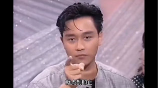 张国荣87年谈与梅艳芳感情戏国产mv免费观看电视剧在线在线观看