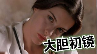 19岁全裸寻父，意大利版洛丽塔颠覆三观电视剧免费观看大全在线观看