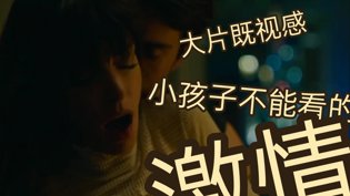 客官上船！欧美吻戏激情合集先睹为快国产最好的高清电视高清播放