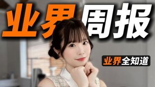 白上咲花球员揭秘，2024十大新星瘾欲囚笼在线看电视剧推荐2026热播的剧在线观看