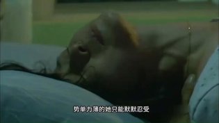 女人顺从趴桌被当众体罚，背后隐情惊人bnb8度八度影视官网在线观看