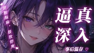 新婚妻子深夜索求，你感受不到？狂潮4高清播放