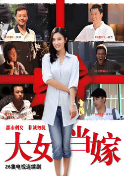 为你摘星拾月塞于天地间