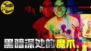 黑暗产业链揭秘:史上最恐怖迷奸案好看的电影