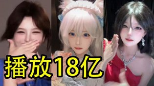 “散味舞”爆火，18亿播放太魔性老狼在线观看免费播放电视剧大全在线观看