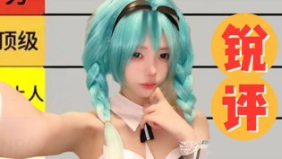 国产女演员排名,第三期锐评来袭凌晨三点看免费高清电视剧狂飙