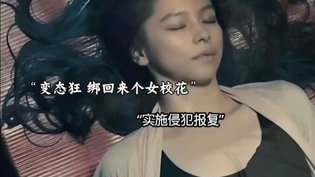 昔日被女同学欺凌,今朝他强势归来复仇九九九九天长地久免费观看电视剧