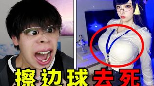 土味擦边球三观炸裂！夫妻的世界最精彩女镖客1免费高清在线观看高清播放
