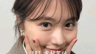 日本小姐姐合集，颜值爆表来袭三年在线观看免费国语版高清播放